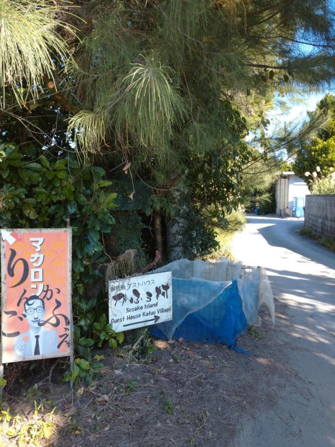 Sesoko Island Guest House Kafuu Village Motobu Exterior foto